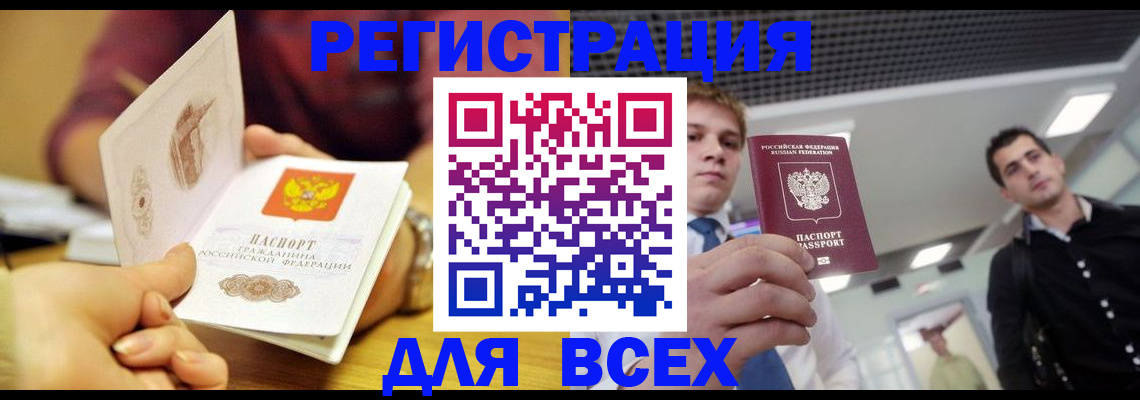 регистрация для дет. сада в Ростове